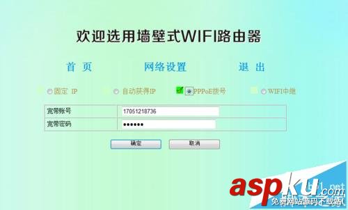 欧聚,路由器