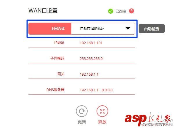 水星路由器的ip地址,水星路由器wan口设置