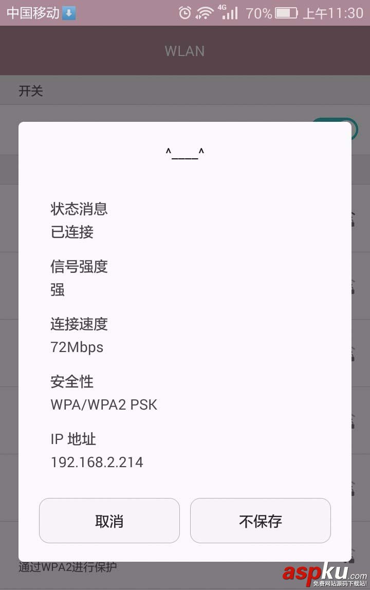 路由器