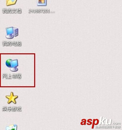 路由器,ssid