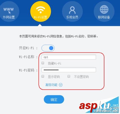 水星,无线路由器,桥接
