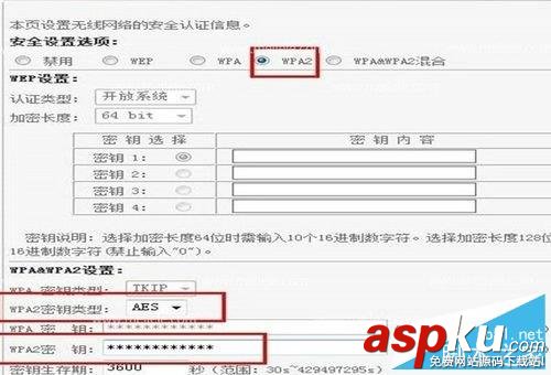 B-LINK,必联,路由器,防蹭网