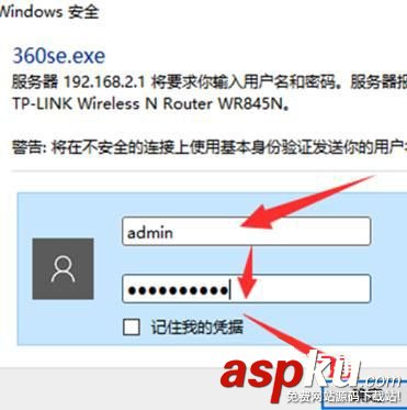 TP-link怎么增强信号,tplink信号增强器设置,tplink信号增强设置