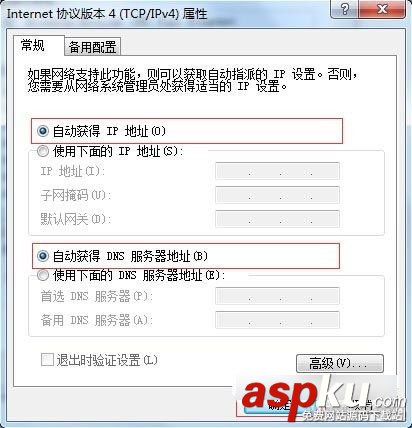 360安全路由器设置,360安全路由器怎么用,360安全路由器怎么设置