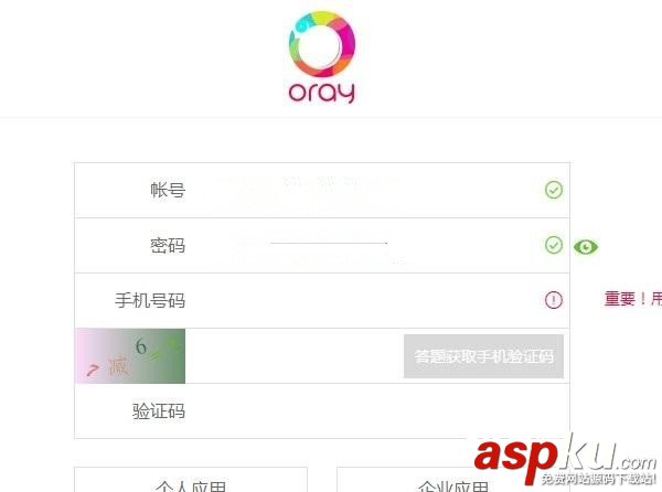 动态DNS,TP-Link,DDNS设置,tplink路由器ddns