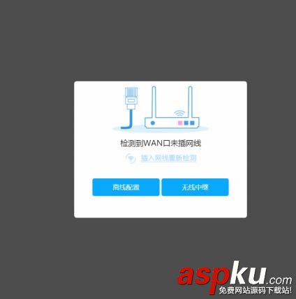 必联路由器AC1200怎么实现无线桥接? 必联,路由器