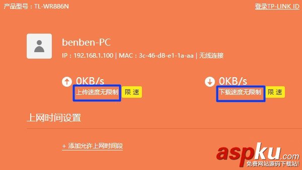 新tplink,路由器,tplink,tplink路由器网速慢