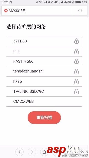 无限扩展器,Wifi设置方法,扩展器怎么设置