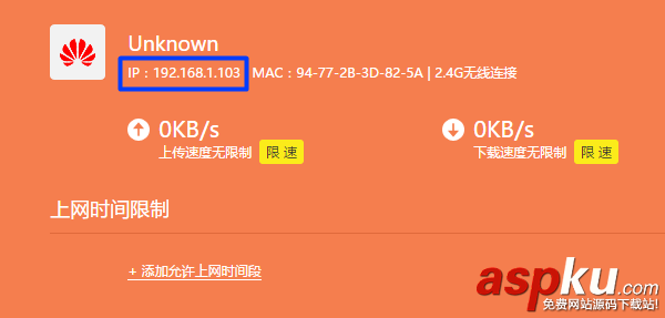 华为,路由器,tplink