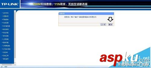 路由器