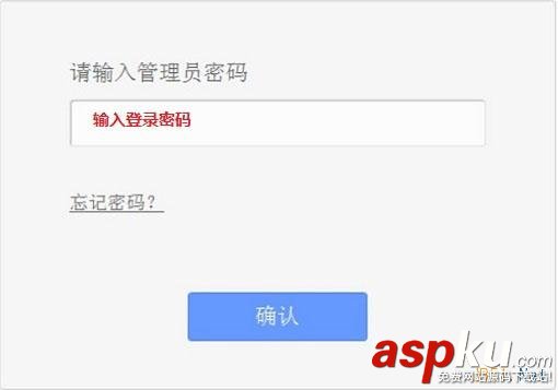 tplogin.cn,电信,登录页面
