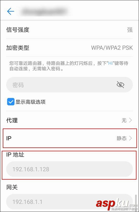 华为,路由器,蹭网