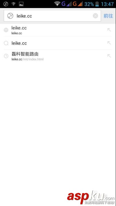 netcore,磊科,路由N1,磊科智能路由,手机端路由配置
