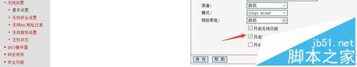 路由器