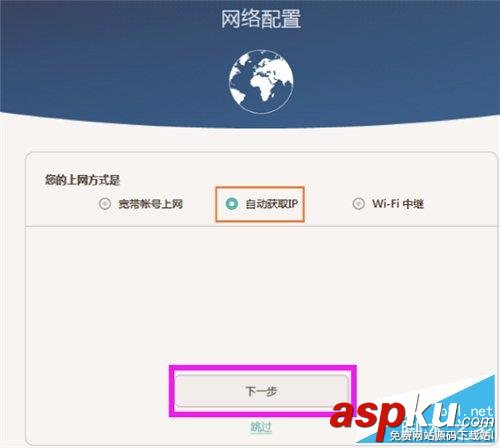 华为,Q1,子母路由