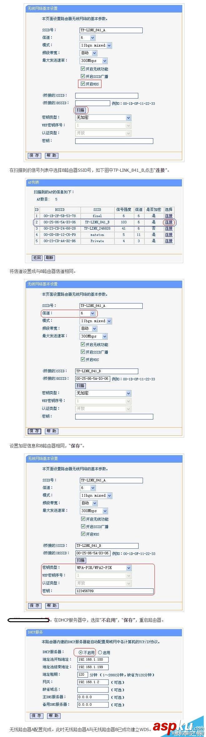 如何增强wifi信号穿墙,wifi信号穿墙,增强路由器无线信号