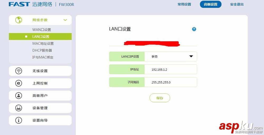 路由器,打印机