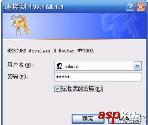 水星mw300r桥接,水星mw300r路由器桥接,水星mw300r桥接设置