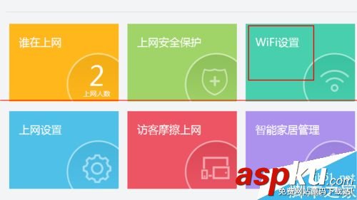 无线路由器,无线信号
