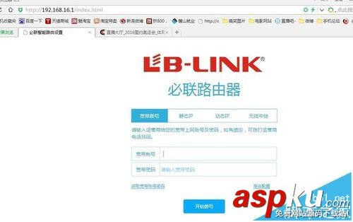 路由器,访客模式,BLINK