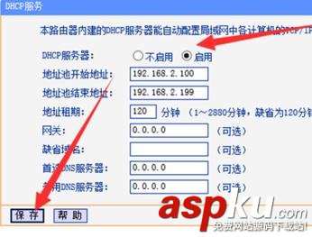TP-link怎么增强信号,tplink信号增强器设置,tplink信号增强设置