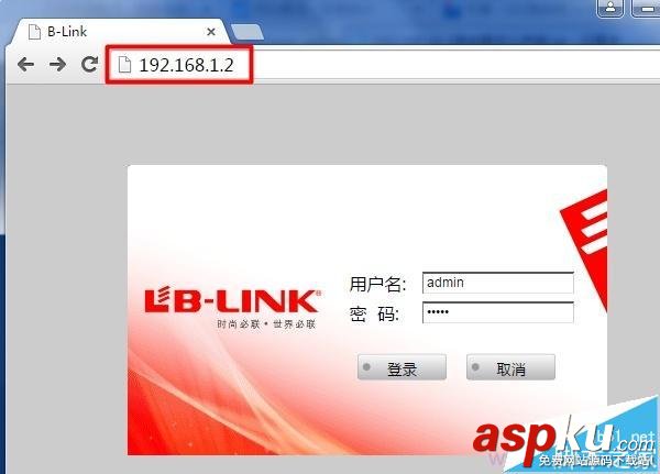 B-Link,必联路由器,无线中继