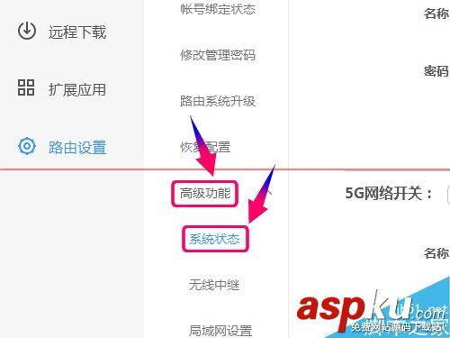 newifi新路由怎么设置宽带拨号上网PPPoE? newifi,宽带拨号上网,PPPoE