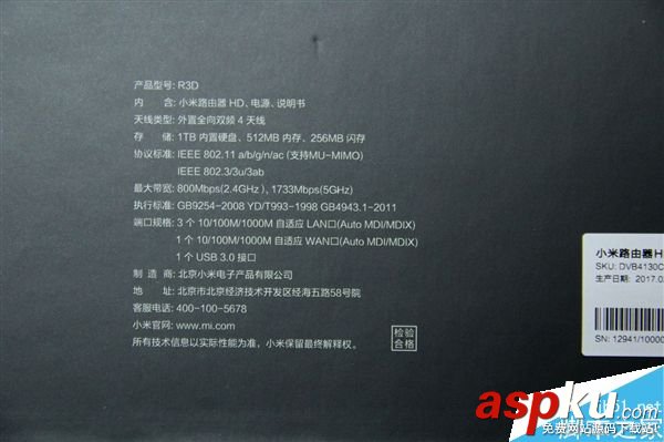 小米,路由器HD,硬盘