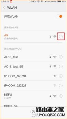 腾达,Tenda,AC9路由器,无法登录