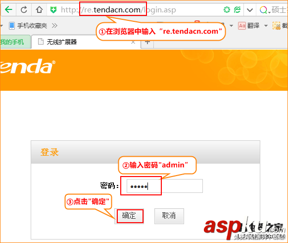 腾达,A301,路由器,登陆设置
