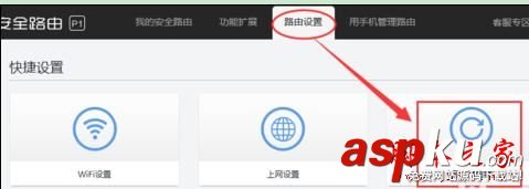 360路由器当交换机,360路由器做交换机,路由器设置成交换机