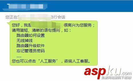 TPLINK,路由器