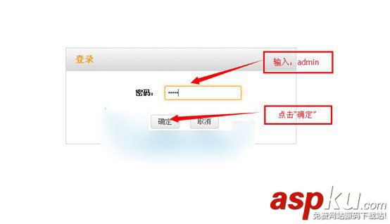 腾达A301无线中继器怎么设置？腾达A301设置教程图文详解