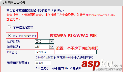melogin.cn设置密码,路由器melogin.cn