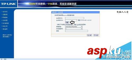路由器