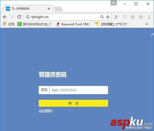动态DNS,TP-Link,DDNS设置,tplink路由器ddns