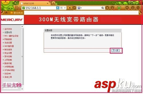 无线网卡,USB