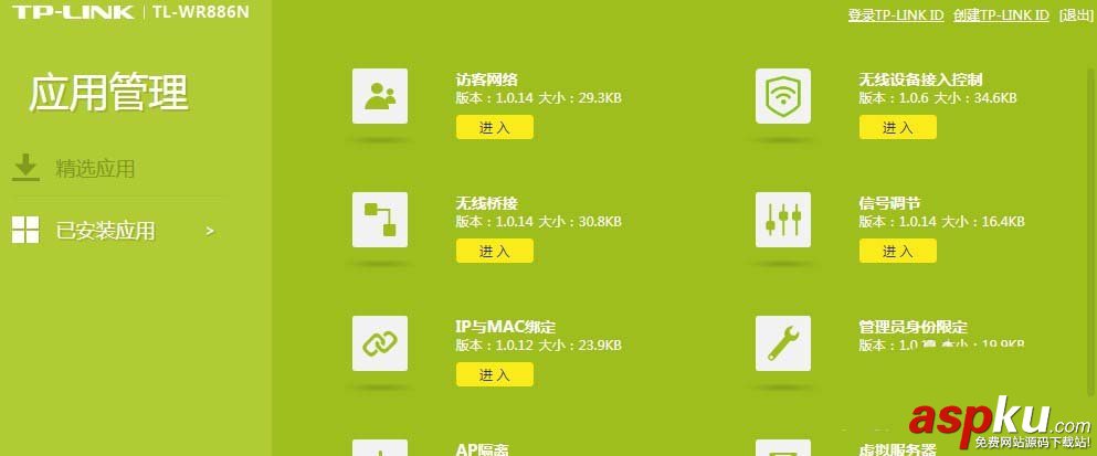 路由器,信号
