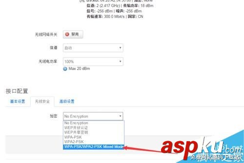 极联科外贸,路由器
