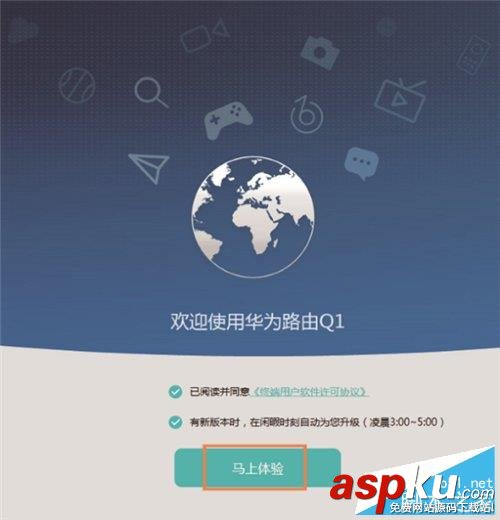 华为,Q1,子母路由