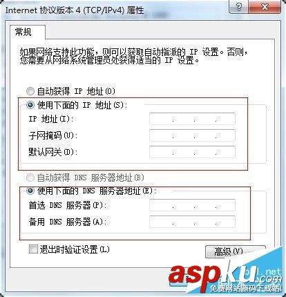 TP-link,无线路由器,无法上网,解决办法