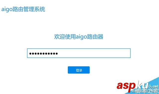 爱国者,聚路由