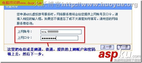 路由器设置,192.168.1.1