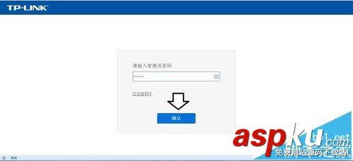 路由器