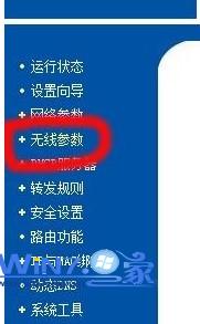 上网速度