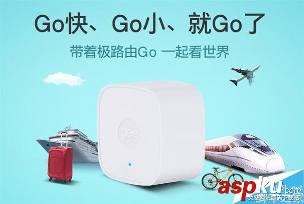 路由器,极路由Go