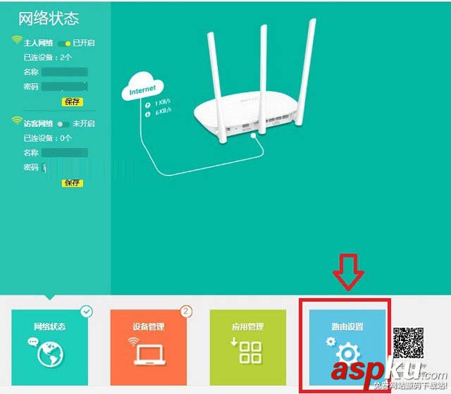 TL-WR886N,无线路由器,重启,TP-Link,路由器重启