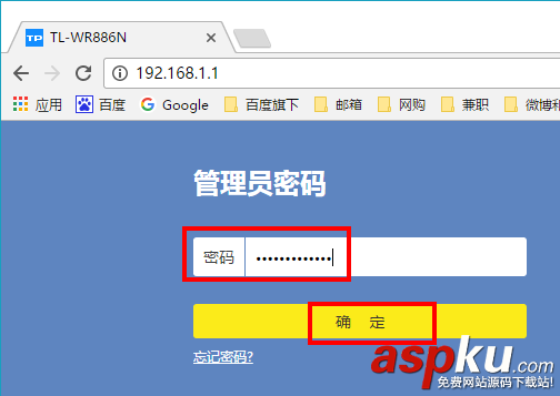 路由器,无线网