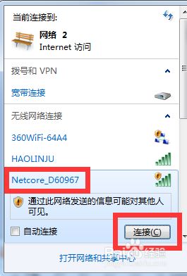 磊科,路由N1,磊科智能路由,无线路由器设置