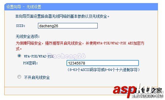 校园网,配置路由器